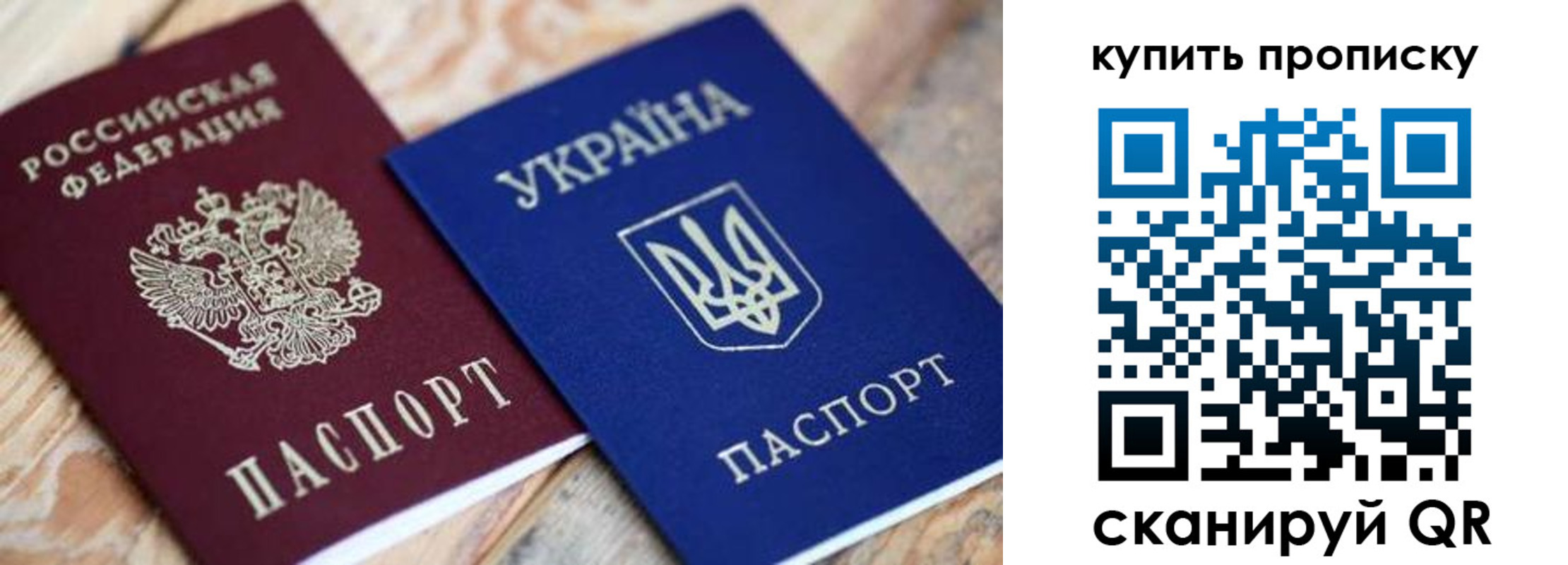 временная регистрация законно в Ардоне
