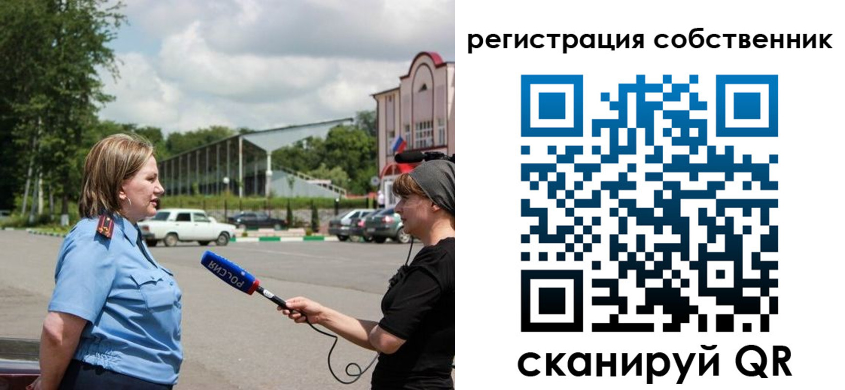 временная регистрация поиск в Ардоне